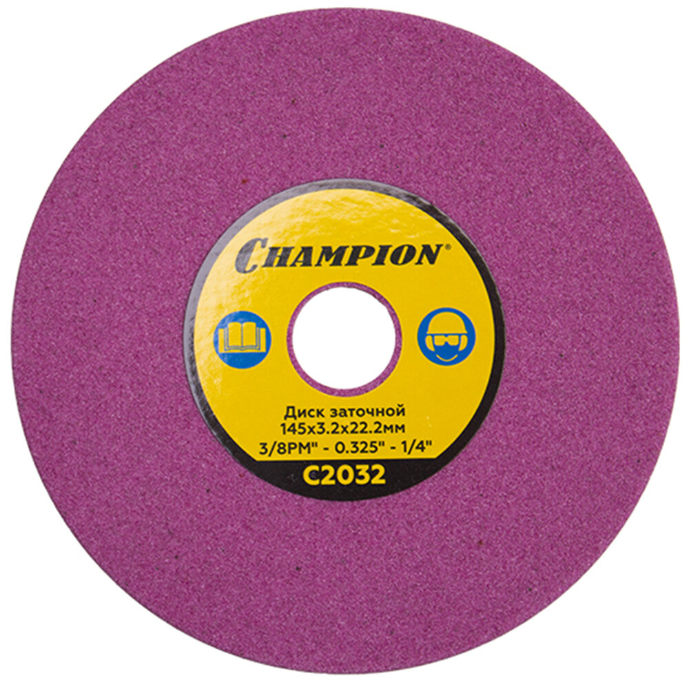 Диск заточной CHAMPION (3/8",0,404") 145х4,8х22,2 для станка C2001, C2033 №802