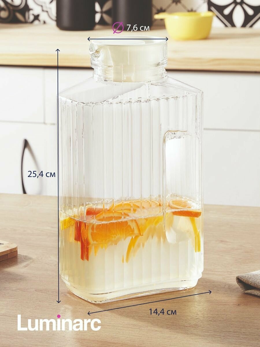 Кувшин стеклянный для напитков с крышкой "квадро" LUMINARC, 2000 мл — фото 1