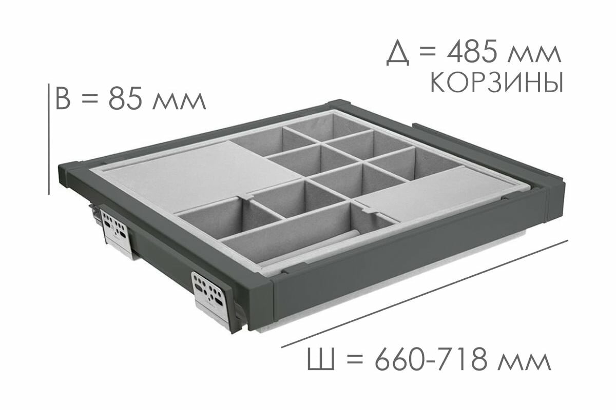Корзина с органайзером WG-PRZEG70-60, в модуль 700 мм, графит, с доводчиком, полного выдвижения GTV - фото №4