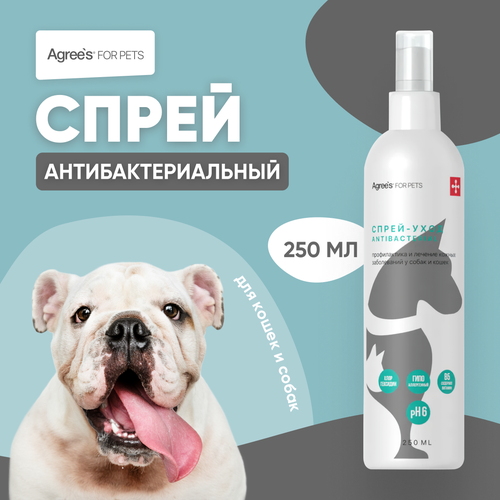 Спрей для кожи животных Agrees For Pets с хлоргексидином 250мл 750₽