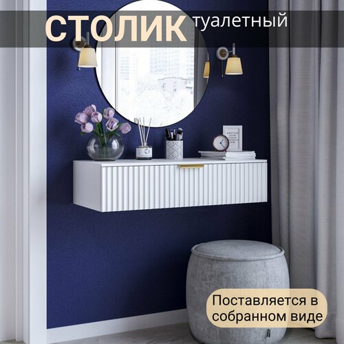 Консоль подвесная KRAVSON для спальни 70 х 20 х 38 см