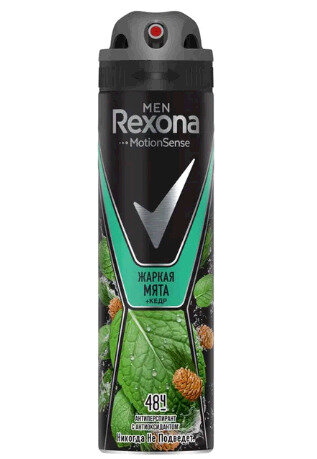 Rexona Men Антиперспирант Жаркая мята и Кедр, аэрозоль, 150 мл.
