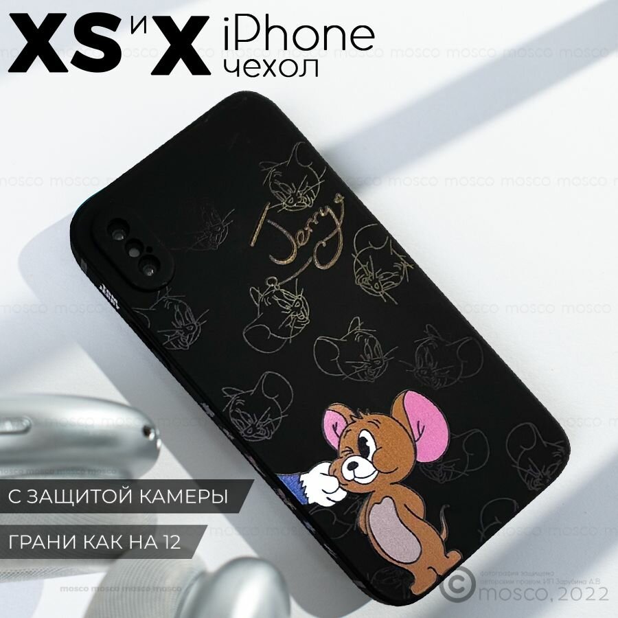 Чехол на айфон XS с принтом, iphone XS, защита камеры