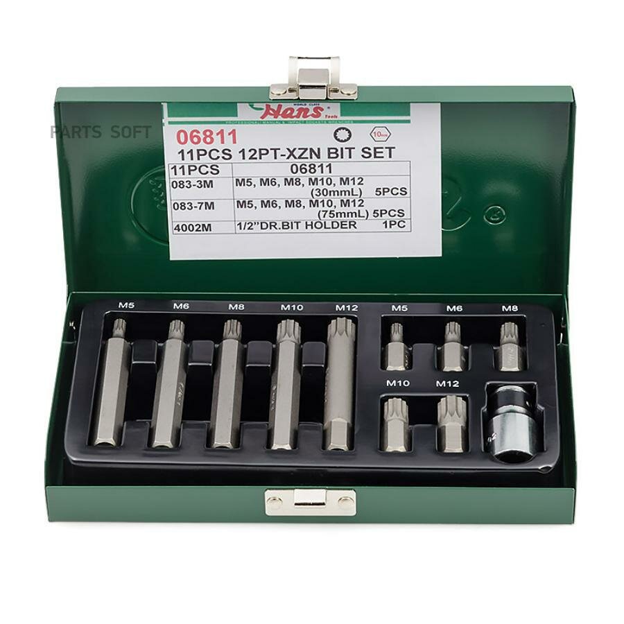 Комплект XZN бит в кейсе 11 предметов HANS / арт. 06811 - (1 шт)