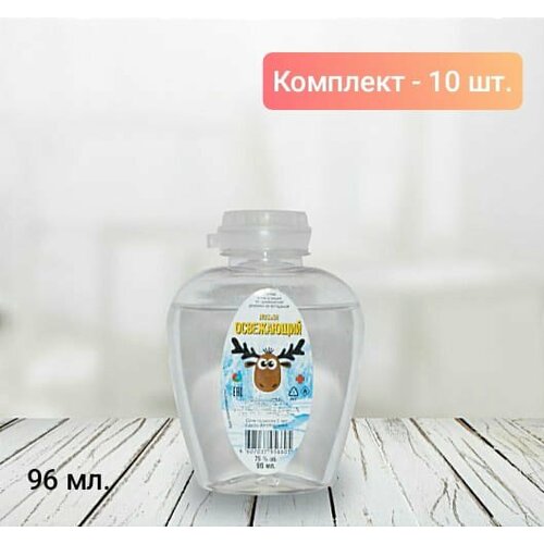 Лосьон освежающий антисептический 