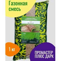 Семена газонной травы DLF Promaster Plus Dark (темно-зеленый американский газон) 1 кг