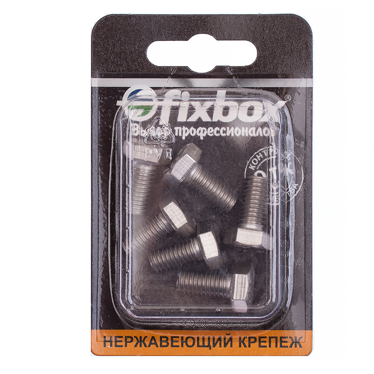 Болты Fixbox DIN 933 нержавеющая сталь шестигранная головка 8x20 мм 6 шт