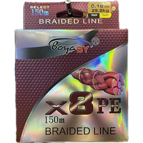 Плетеная нить зеленая Boya BY - X8PE Braided Line длина 150 м 0.18 мм
