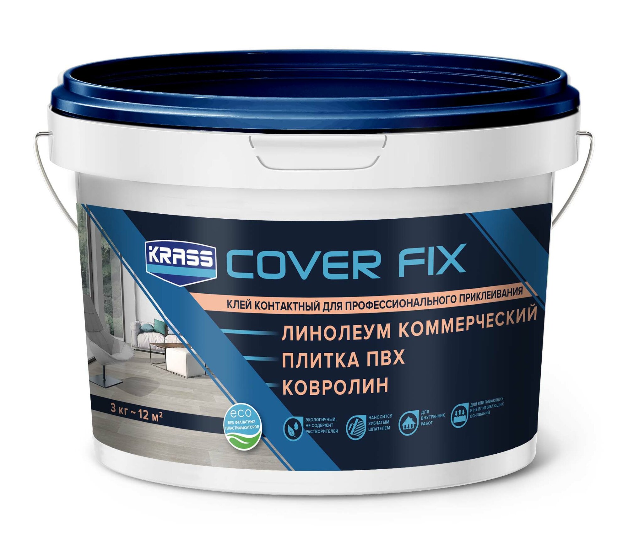 Клей KRASS контактный водно-дисперсионный 3 кг