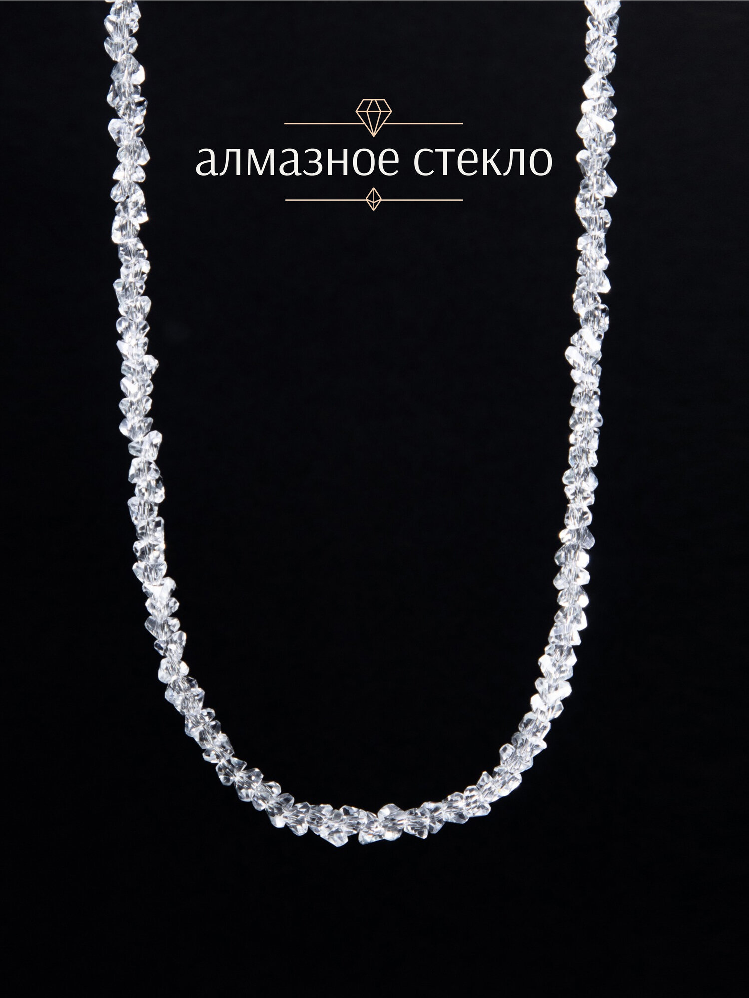Чокер BRANDLOVE, хрусталь, длина 40 см, прозрачный