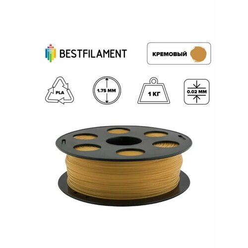 фото Пластик для 3d принтера pla кремовый 1,75 мм bestfilament, 1 кг