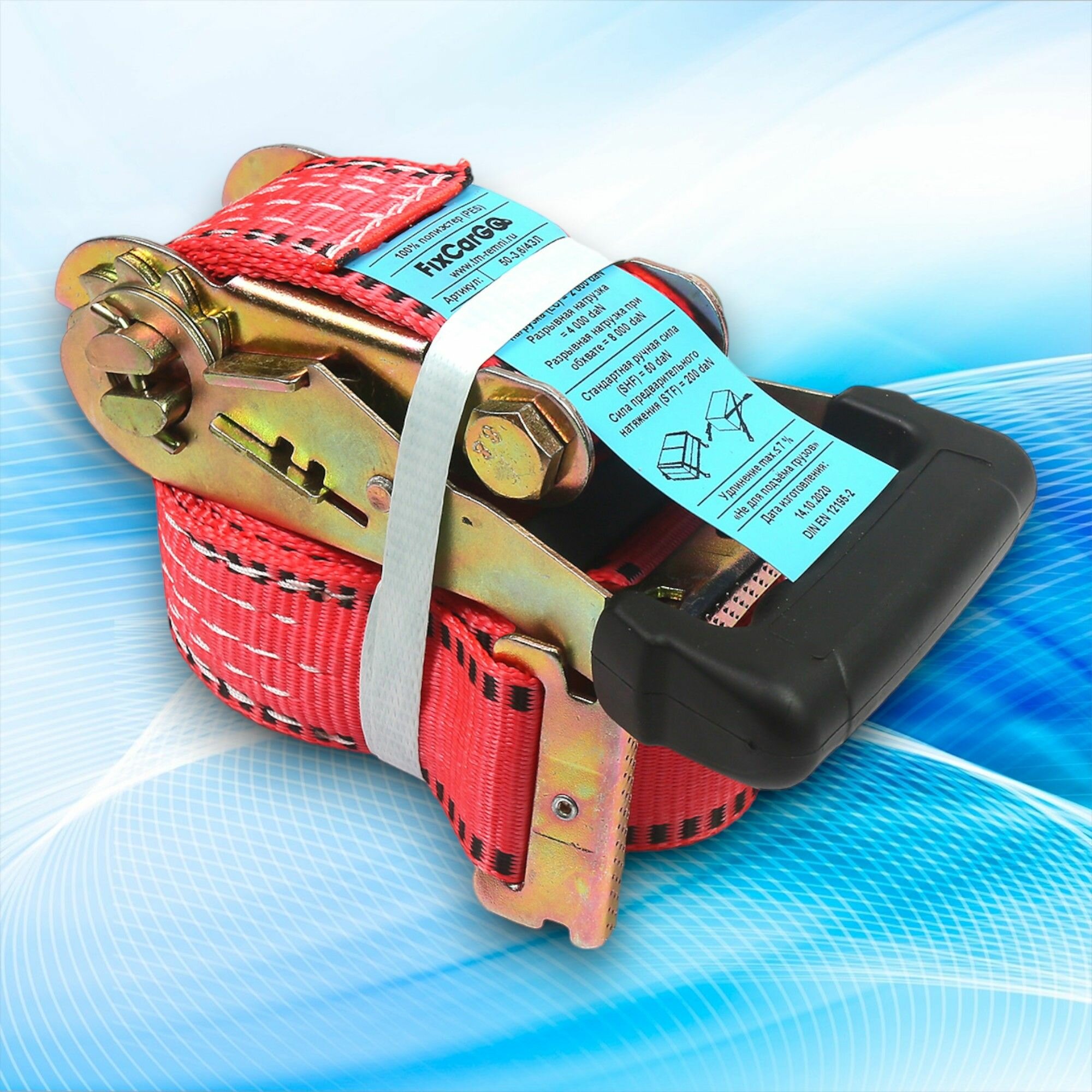 Ремень крепления евроборт (3,6м - 50мм) 5-10т "Ласточкин хвост"(11199)