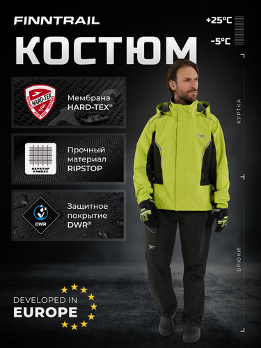 Изображение товара Костюм-дождевик спортивный мембранный Rider для мото, квадро, желтый, LK