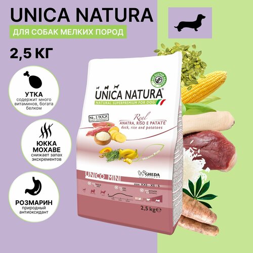 Сухой корм для собак мелких пород Unica Natura с уткой 25 кг 2859₽