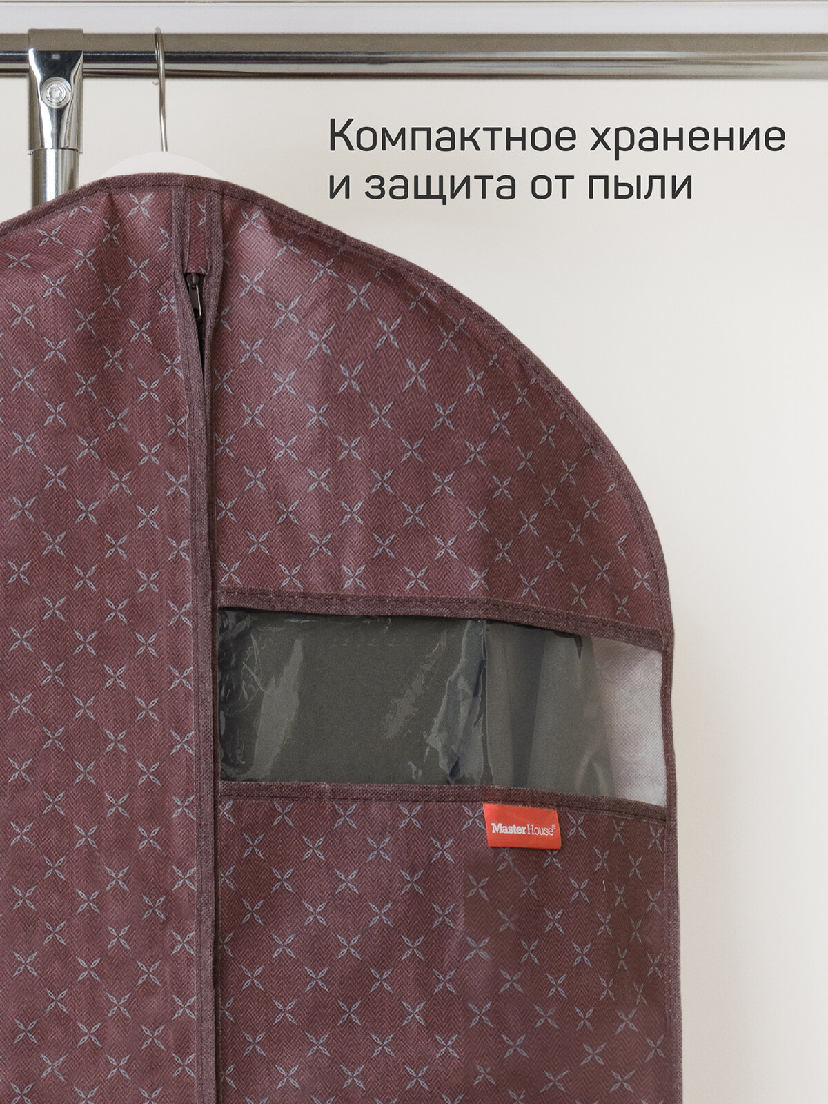 Чехол для верхней одежды Master House Чехол для одежды Впорядке 135х60 см(60739) — фото 1