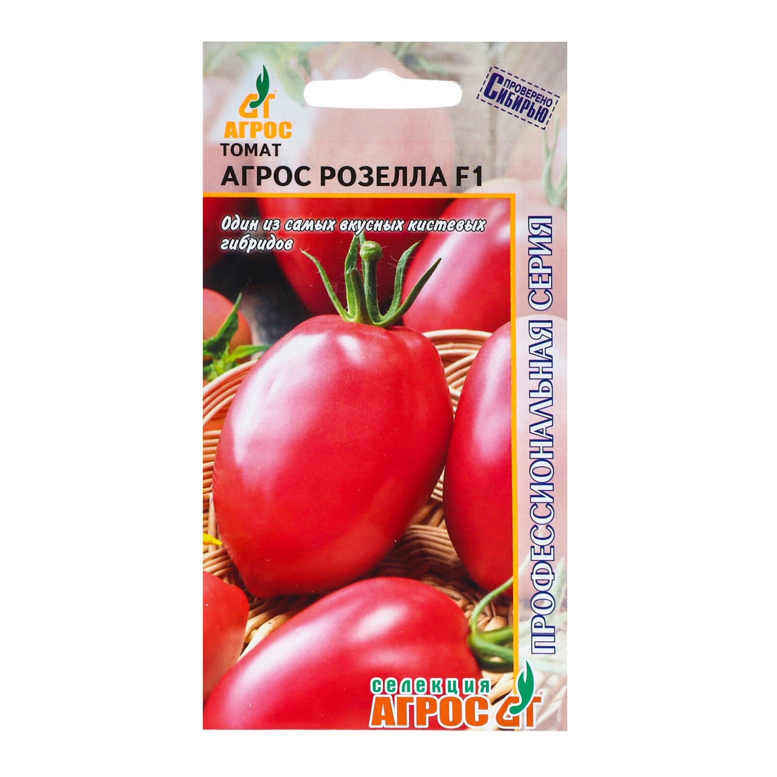 Семена Томат F1 «Агрос Розелла» 5 шт «Агрос»