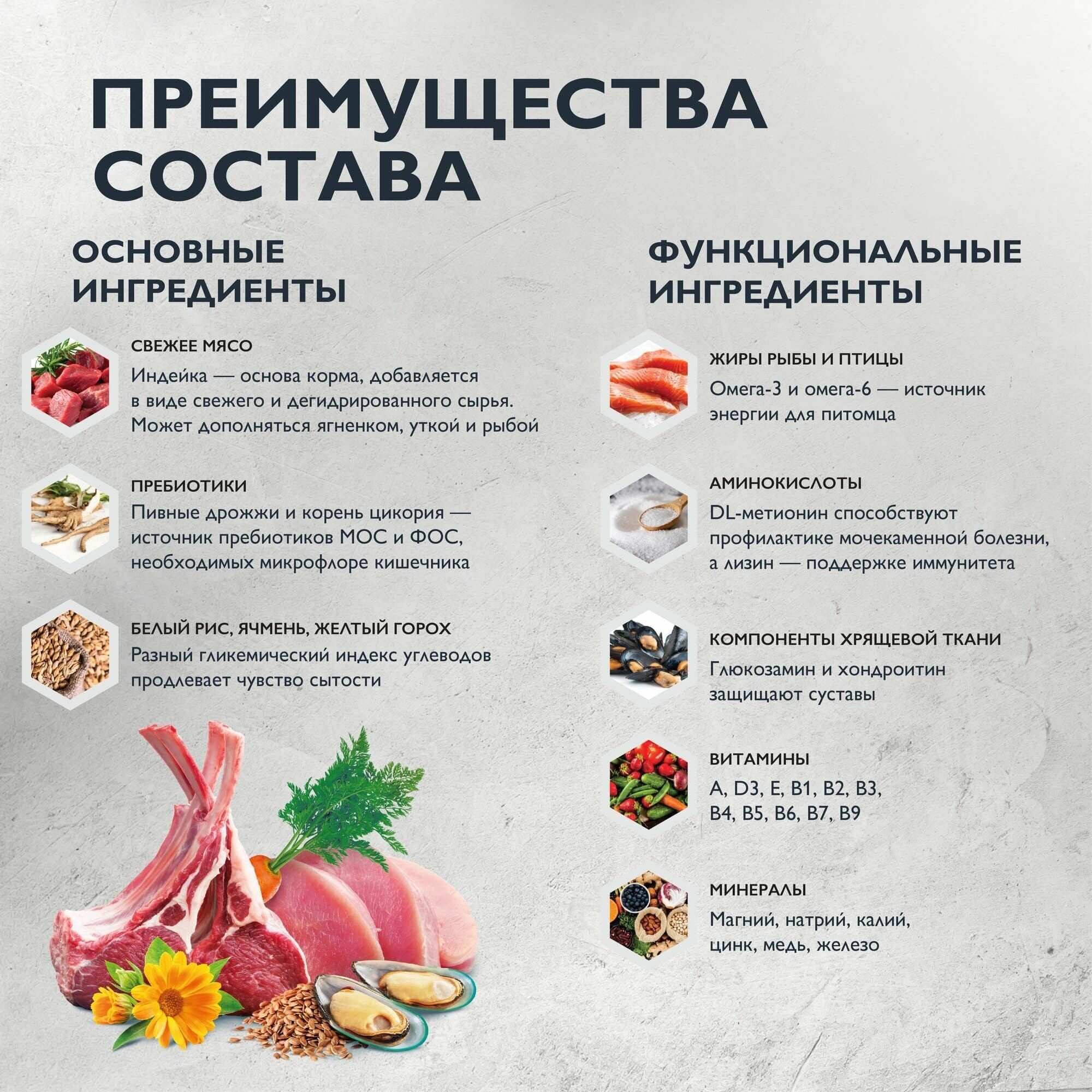 Brit Care сухой корм с индейкой и уткой для стерилизованных кошек, профилактика МКБ, 7 кг. — фото 1