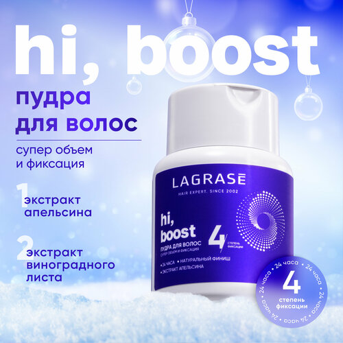Пудра для волос LAGRASE Hi boost для быстрого создания прикорневого объема и фиксации 6 г 517₽