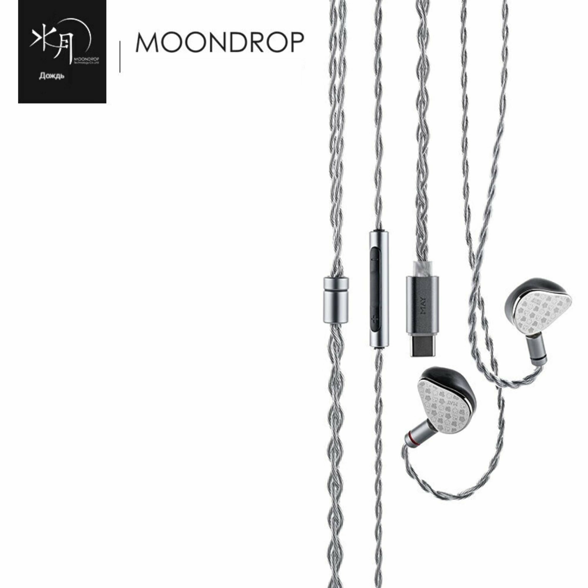 Moondrop，Цветок сливы, наушники-вкладыши, hifi, 10 мм, проводная гарнитура, черный