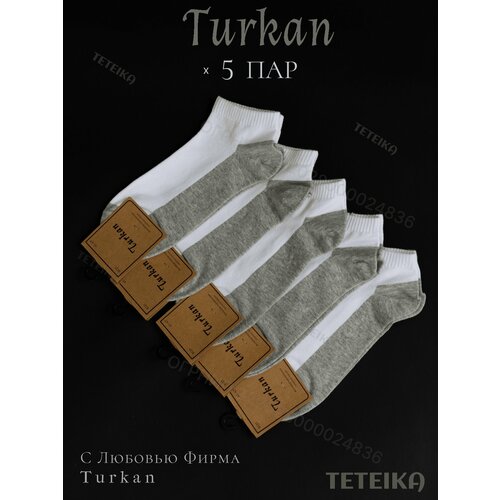 фото Носки turkan, комплект, 5 пар, размер 41-47, бело-серый
