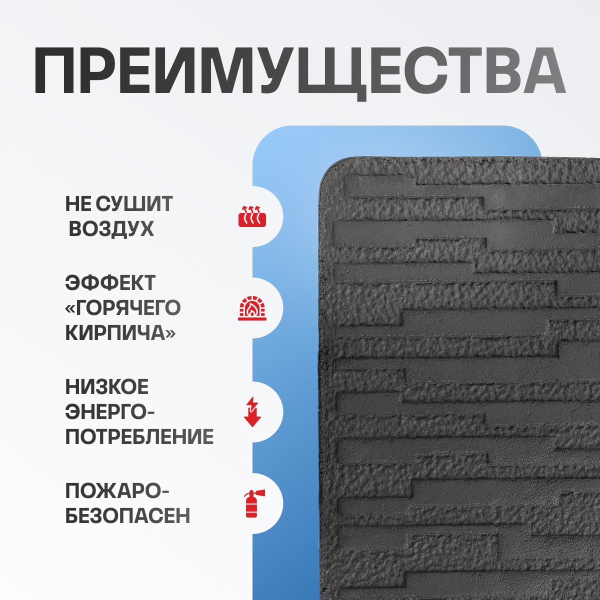 Обогреватель ТеплЭко с добавлением шунгита с оздоровительным эффектом — фото 1