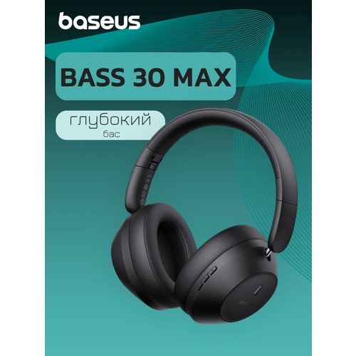 Baseus Bass 30 Max беспроводные полноразмерные наушники Белый 7499₽