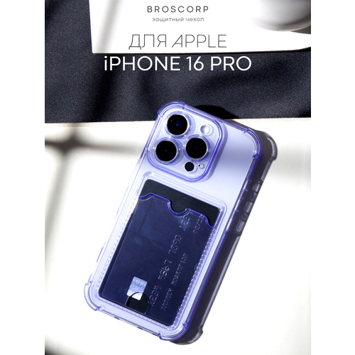 фото Противоударный чехол с кармашком на apple iphone 16 pro (айфон 16 про), бренд broscorp, фиолетовый
