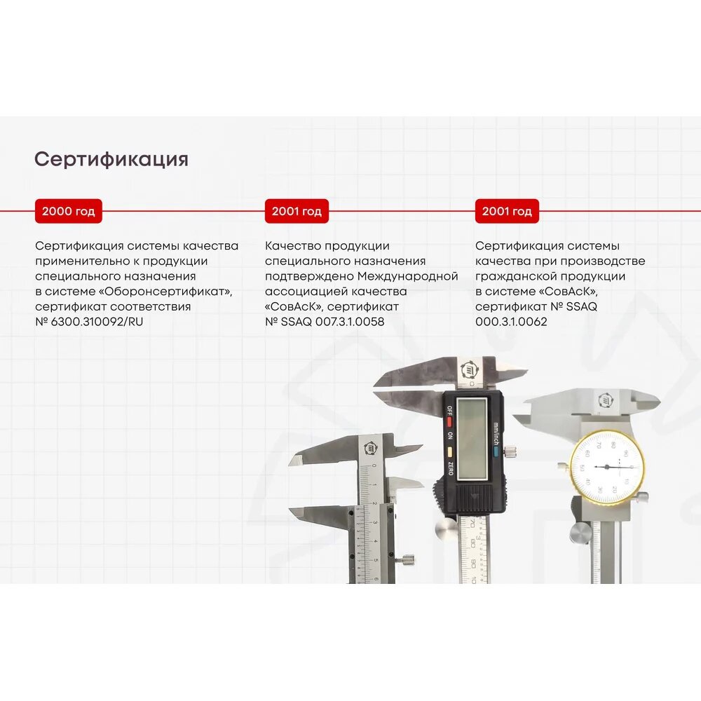 Туламаш Калибр-пробка глад 4.0 Н10 ПР-НЕ ТМ 89451 — фото 1