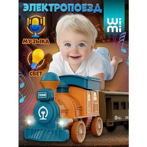 фото Паровозик для малышей wimi, светящийся поезд с вагонами и музыкой