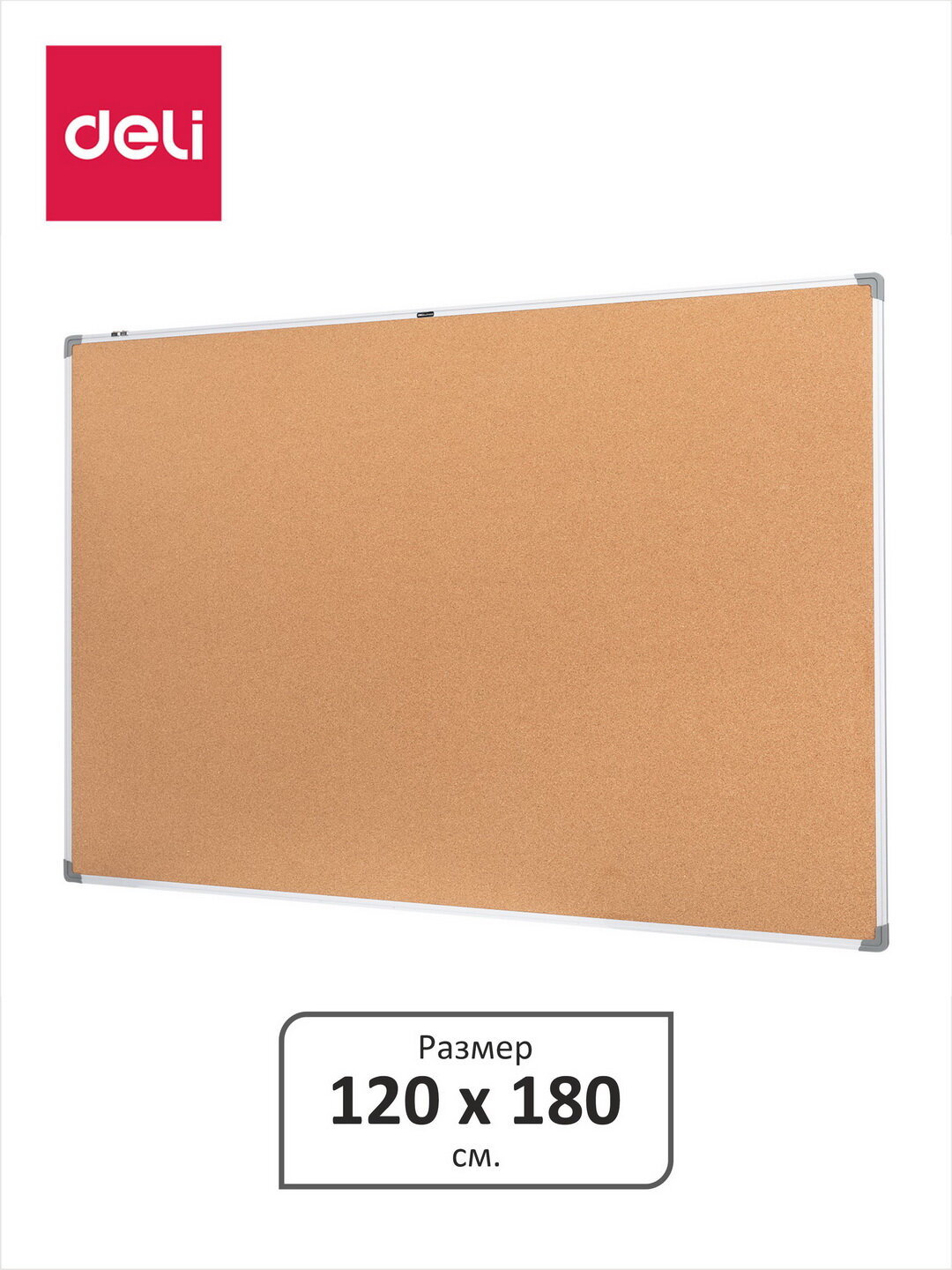 Доска пробковая 120х180 см, 39057 Deli
