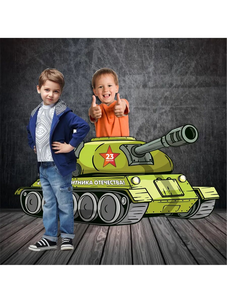 Оформление ростовая фигура Танк ! — фото 1
