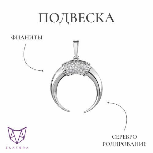 фото Подвеска zlatera, серебро, 925 проба, родирование, фианит, размер 3.2 см., бесцветный
