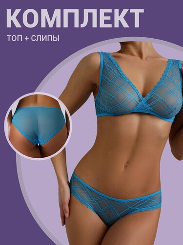 Изображение товара Комплект нижнего белья женский размер 50-XL "ROMB mio" неоново-голубой, набор бюстгалтер без косточек и бесшовные трусики