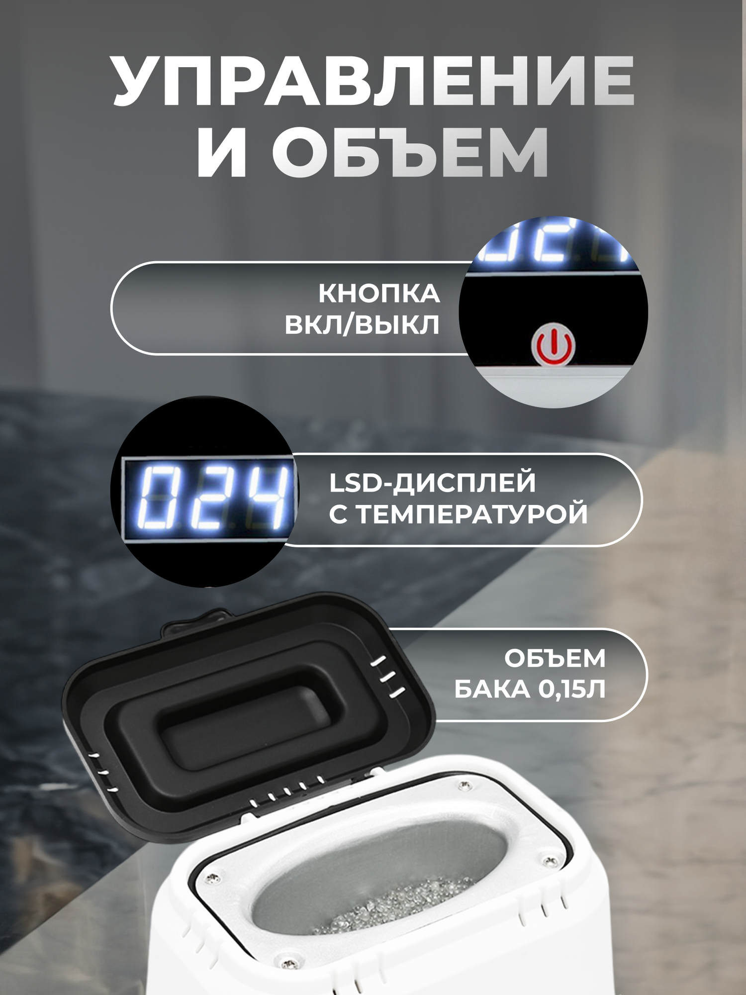 Инструменты Для Маникюра, Педикюра И Макияжа Стерилизатор маникюрных инструментов шариковый, гласперленовый