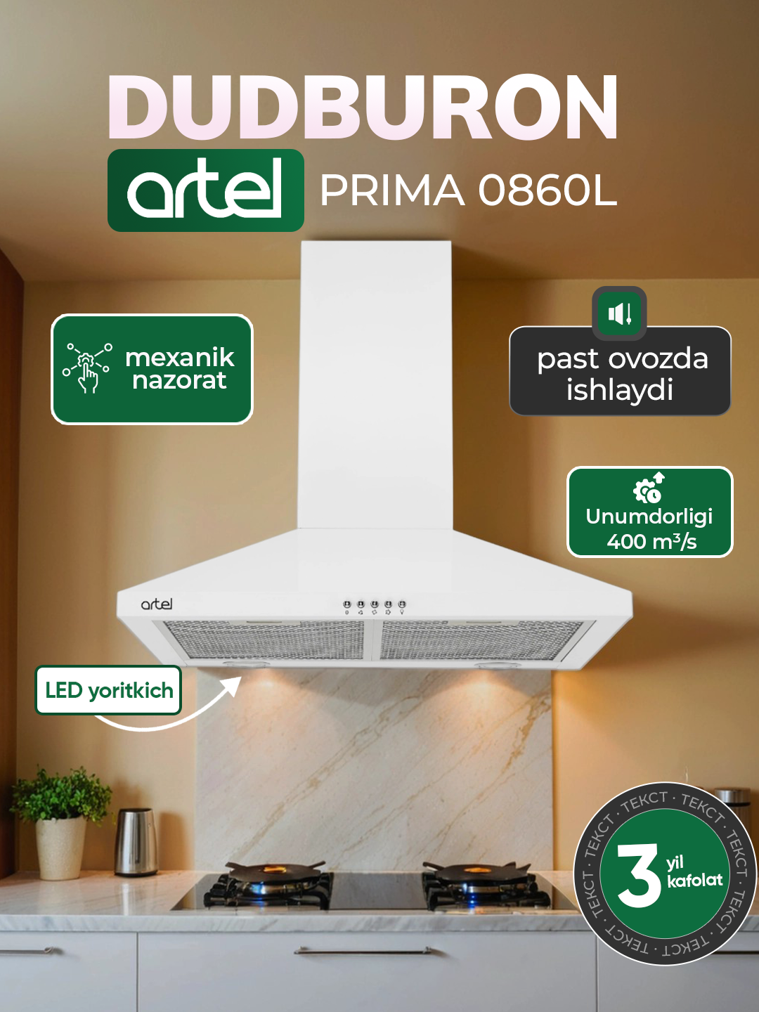 Вытяжка Artel "Prima 0860L", 400 м3/час, механическое управление