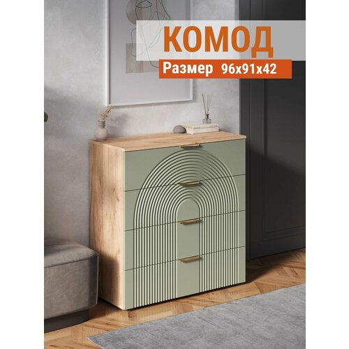 фото Комод для одежды большой с ящиками ингрия люкс - 4 , комод в прихожую, в спальню, 91х42х96 см, эвкалипт диван не мебель