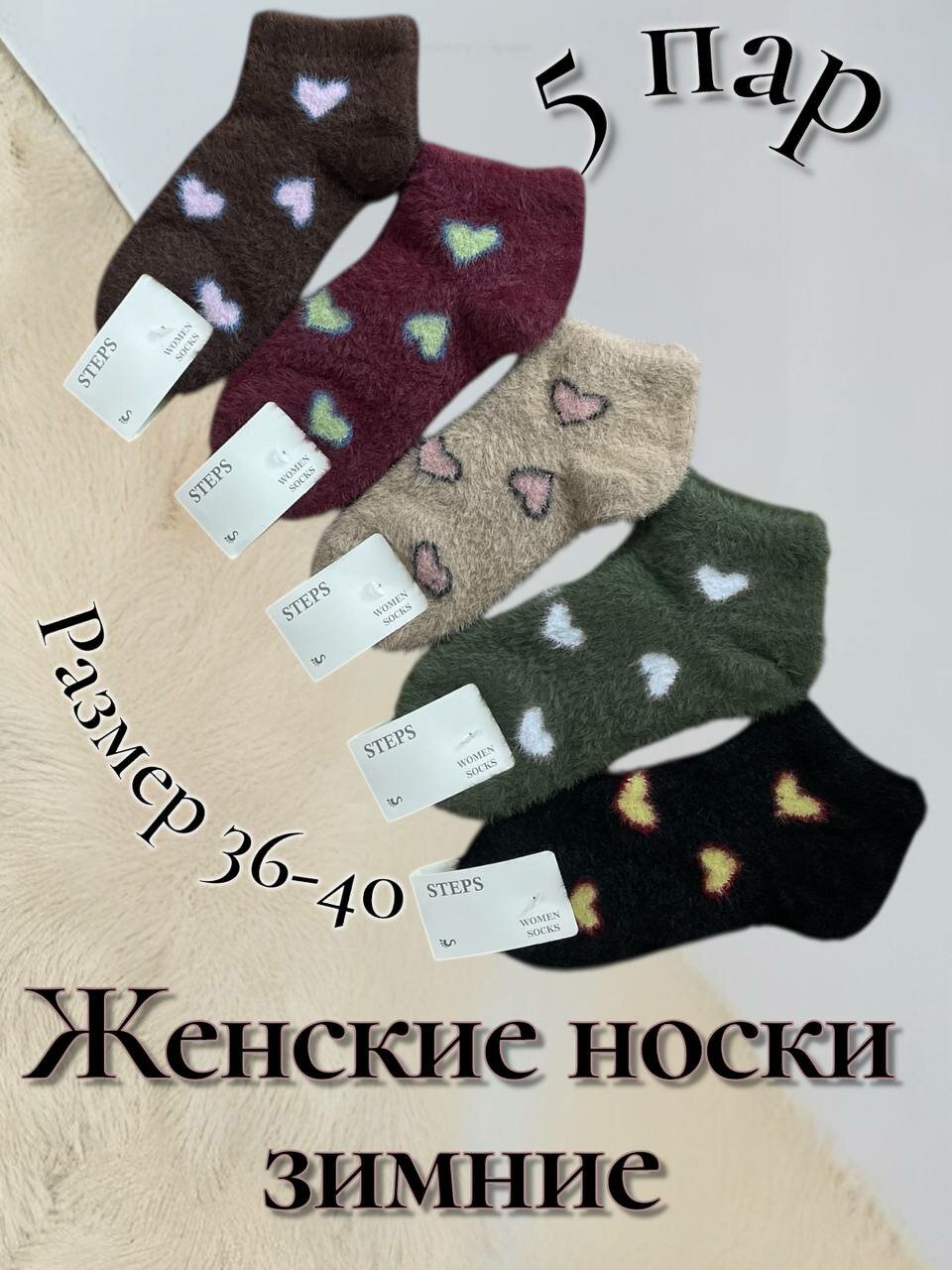 Носки  женские носки, комплект, 110 den, 5 пар, размер 36-40,  Ромб сакс и бирюзовый