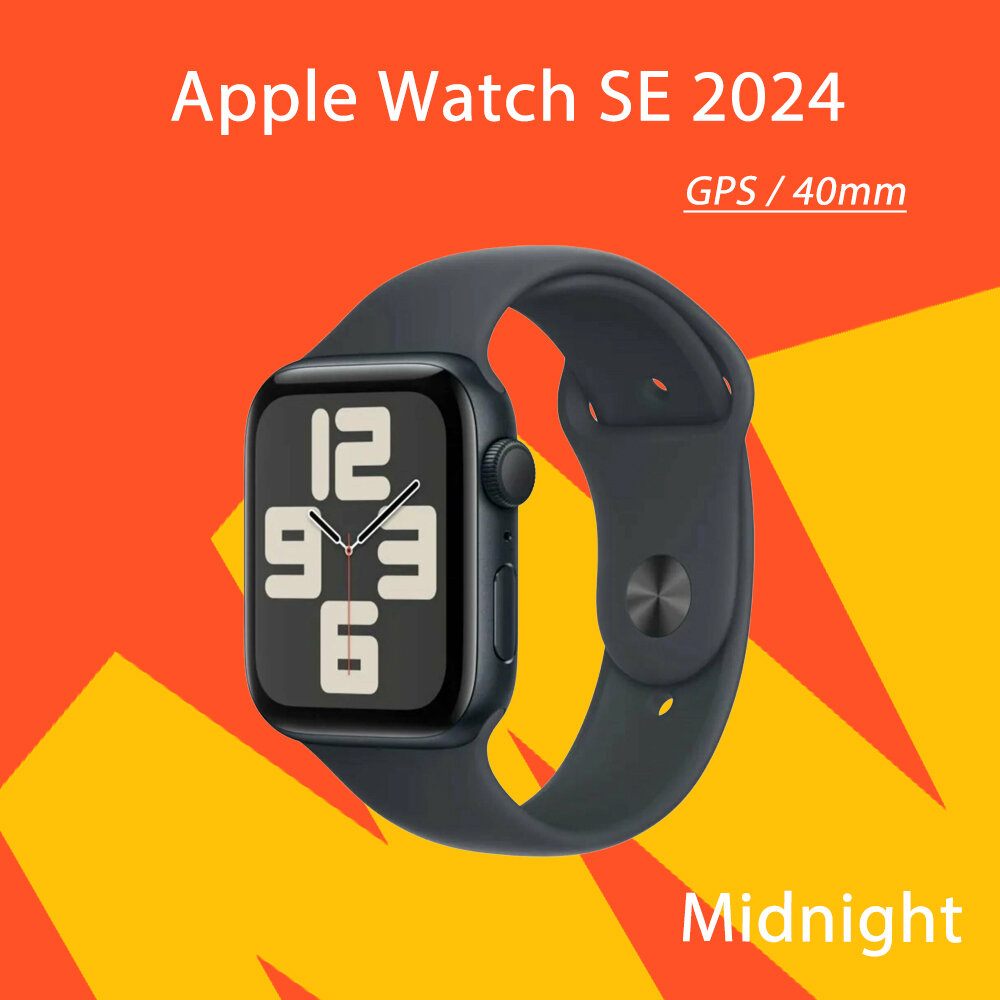 Смарт-часы Apple Watch SE 2024 GPS 40mm Midnight Al Mid MXEK3LL/A (S/M)