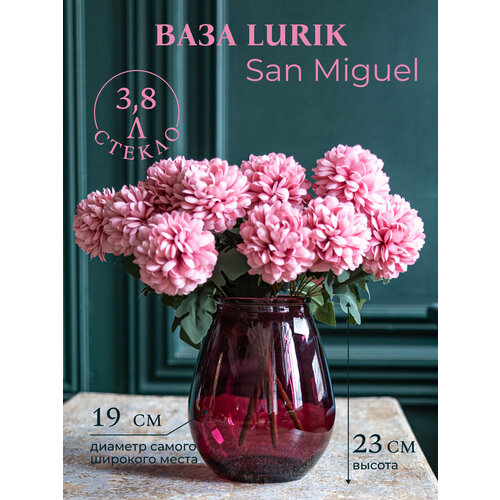 фото Ваза стеклянная lurik san miguel 23 см для цветов и сухоцветов цвет: сливовый vidrios san miguel
