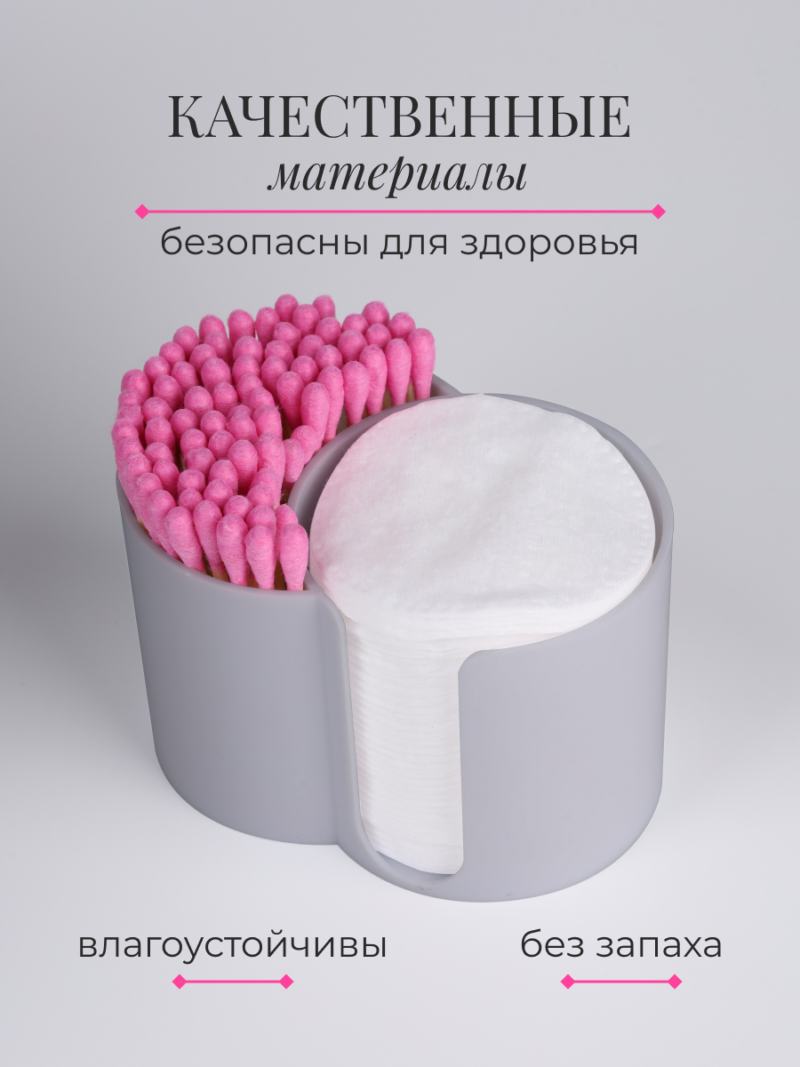 Органайзер для ватных дисков и палочек, серый, Glädje. Контейнер для косметики. — фото 1