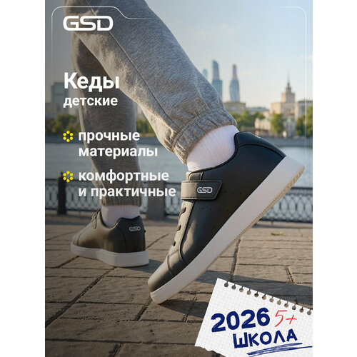 фото Кеды gsd chalk 2.0 b, размер 35, черный