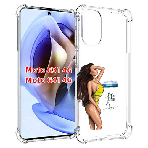 Чехол MyPads Девушка-в-купальнике для Motorola Moto G31 4G / G41 4G задняя-панель-накладка-бампер