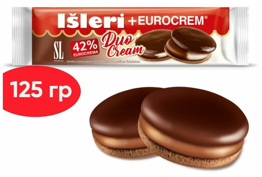 Печенье-сэндвич с молочно-кремовой и какао-кремовой начинкой, глазированное шоколадом ISLERI + EUROCREAM Duo Cream, 125 гр