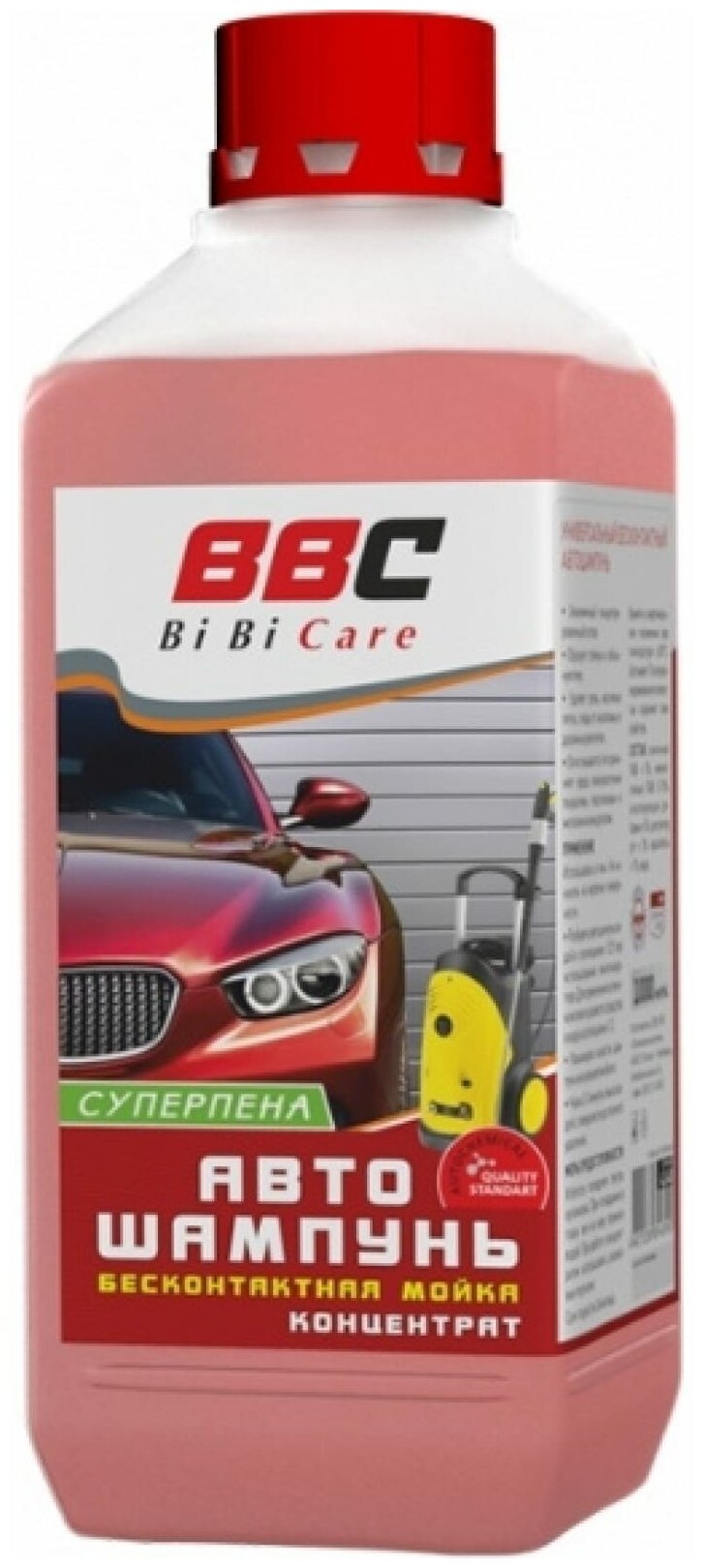 Автошампунь Суперпена Концентрат bi bi care, 1 л / 4140 - фотография № 11