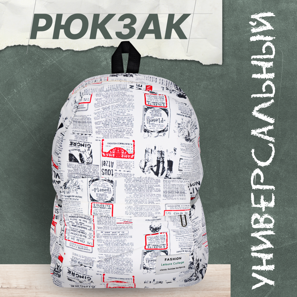 Рюкзак Solmax, 28 х 13 х 41 см, аппликация