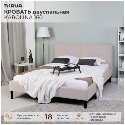 Кровать двуспальная NRAVA Karolina 160 без п/м 1730х2120х970 NEO 02 Бежевый