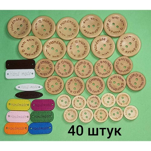 Пуговицы деревянные Hand made with love