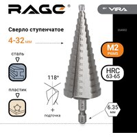 Сверло ступенчатое с шестигранным хвостовиком 4-32 мм VIRA RAGE