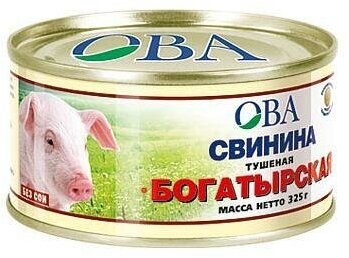 Свинина тушеная Богатырская "ОВА" (СТО) 325г Дейма кмпз