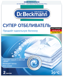 Отбеливатель Dr Beckmann Super 2х40гр